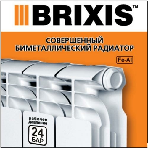   BRIXIS